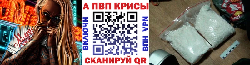 Где купить наркоту Анапа COCAIN  APVP  Конопля 