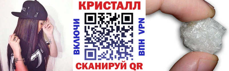 кракен tor купить закладку Анапа АМФЕТАМИН 97%