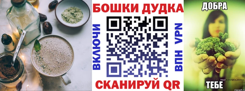 Печенье с ТГК конопля  Анапа 
