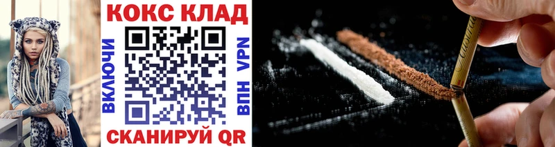 Кокаин 99%  хочу наркоту  Анапа 