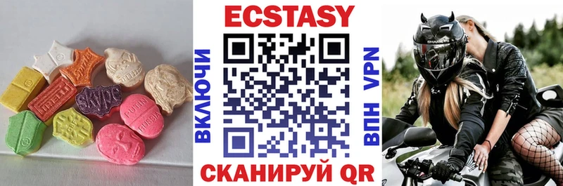 купить сайты Анапа Экстази 280мг