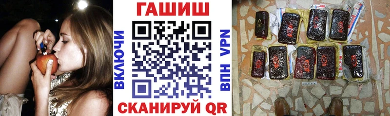 ГАШИШ Cannabis  Анапа 