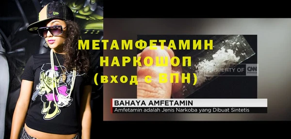 прущая мука Абаза