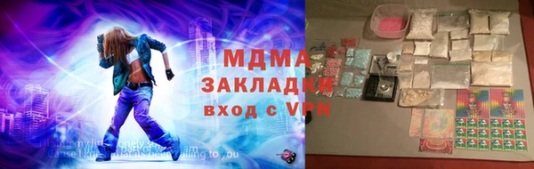 мефедрон мука Алексин
