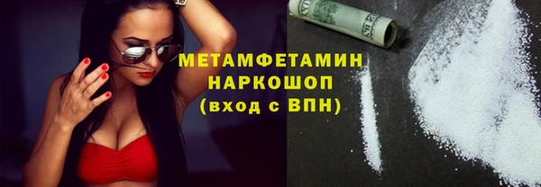 мефедрон мука Алексин