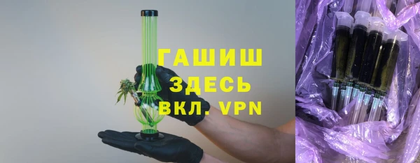 мефедрон мука Алексин