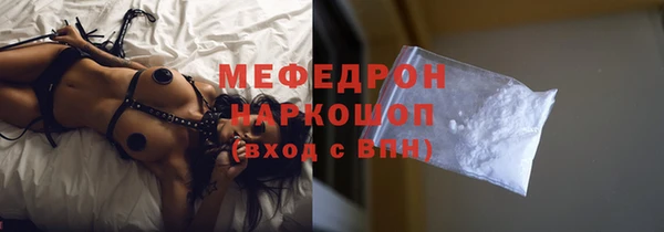 прущие крисы Абдулино