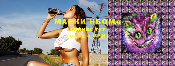 мефедрон мука Алексин