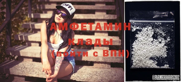 мефедрон мука Алексин