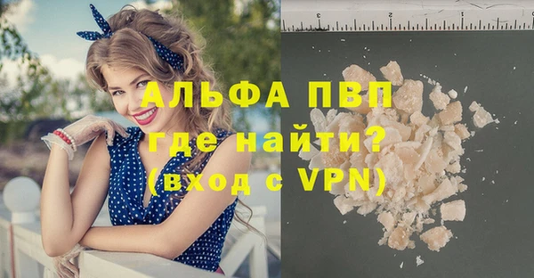 винт Алексеевка
