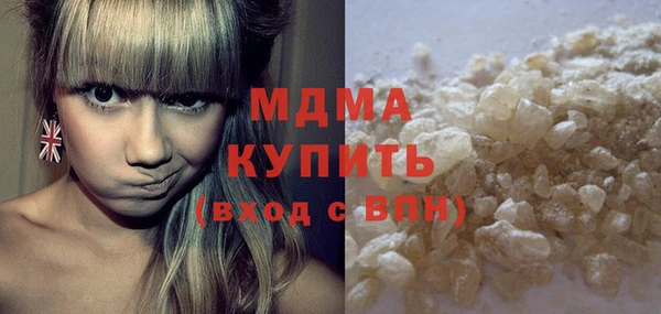 мефедрон мука Алексин