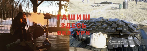 мефедрон мука Алексин
