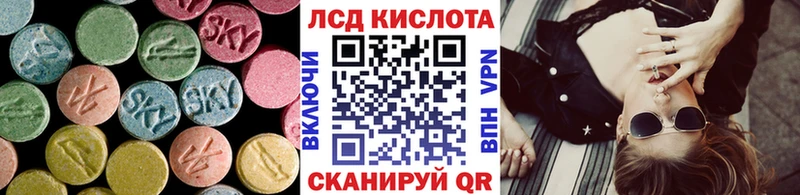 LSD-25 экстази кислота Анапа