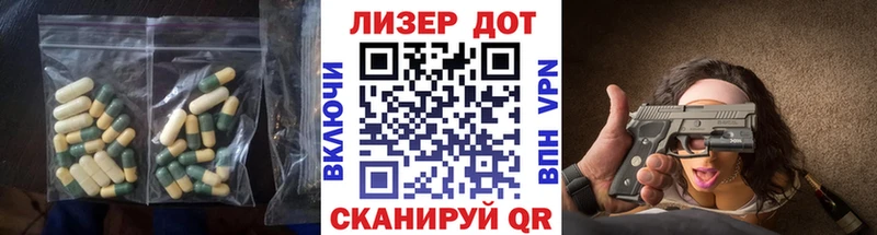 Лсд 25 экстази ecstasy  Анапа 