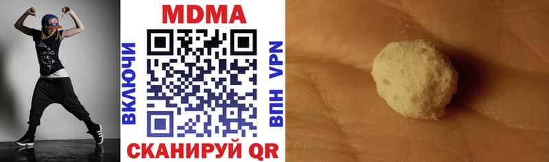 МДМА crystal  продажа наркотиков  маркетплейс формула  Анапа 