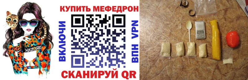 Меф кристаллы Анапа