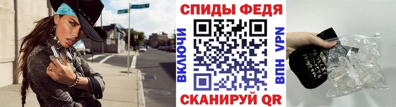 МЕТАМФЕТАМИН Декстрометамфетамин 99.9%  Анапа 